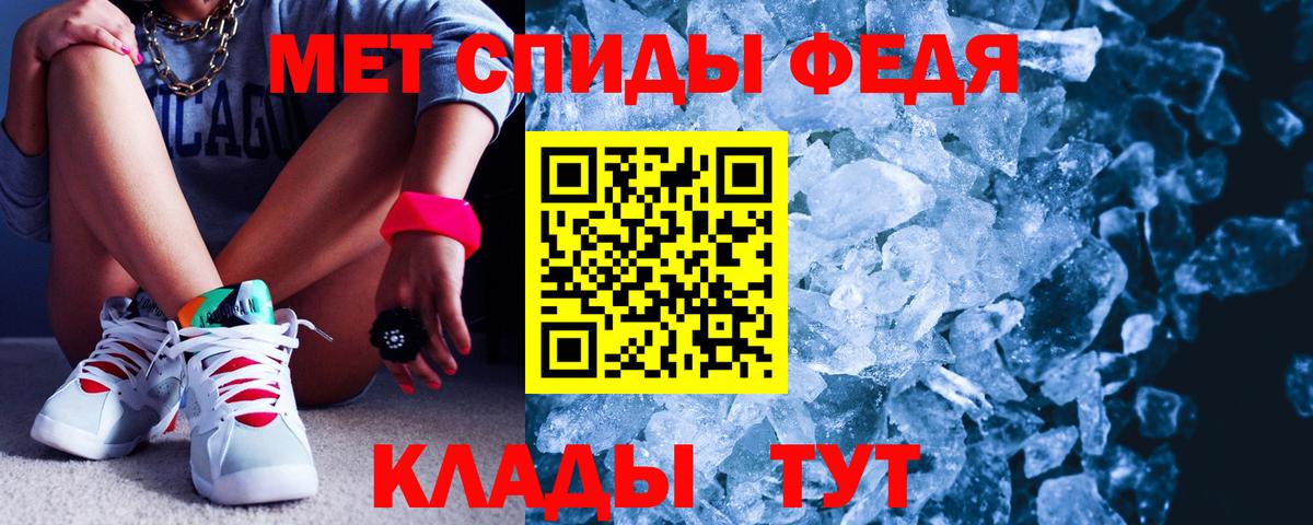 АМФЕТАМИН 97%  АМФ  АМФ  Вход с VPN  Прохладный 