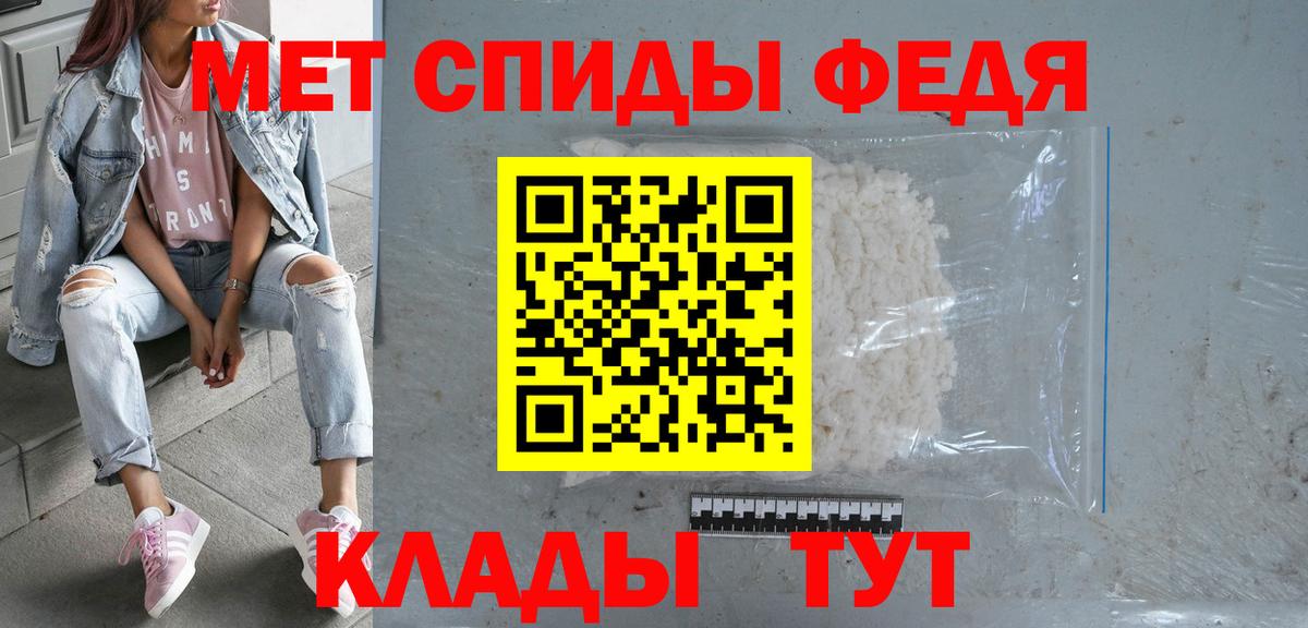 АМФ Розовый Прохладный