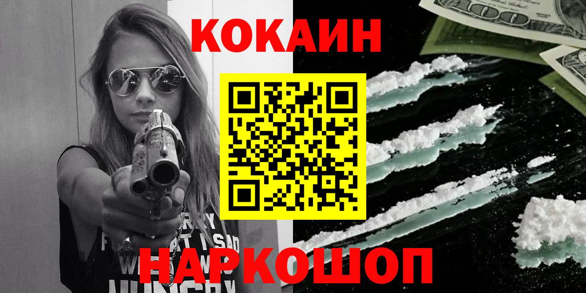 Cocaine Колумбийский Прохладный
