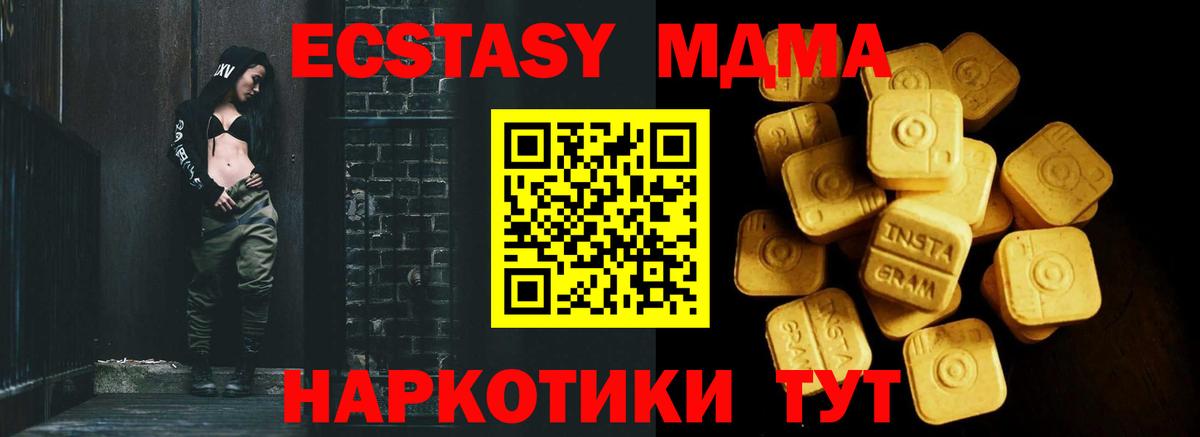 ЭКСТАЗИ Дубай Прохладный