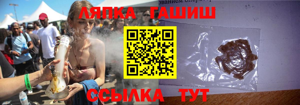 Прохладный  Гашиш Изолятор  Вход с VPN 