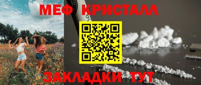прущий лед Обь