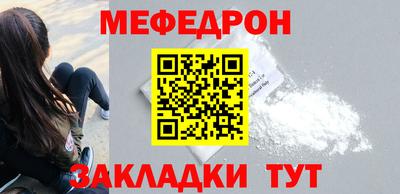 прущий лед Обь