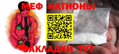 прущий лед Обь