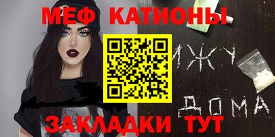 тгк Нягань