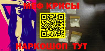 MESCALINE Обнинск