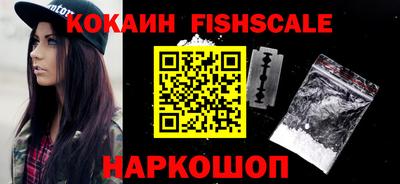 MESCALINE Обнинск