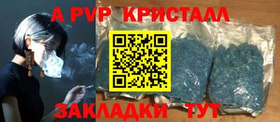 MESCALINE Обнинск