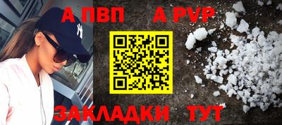 тгк Нягань