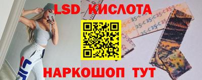 прущий лед Обь