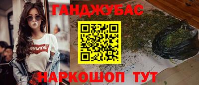 MESCALINE Обнинск
