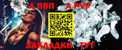 прущий лед Обь