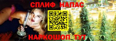 MESCALINE Обнинск