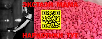 MESCALINE Обнинск
