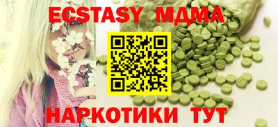 тгк Нягань