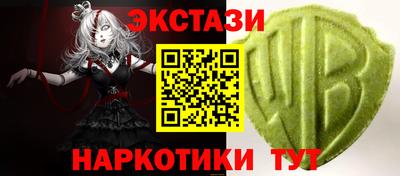 MESCALINE Обнинск