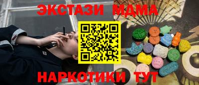 MESCALINE Обнинск