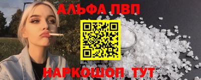 бошки Партизанск
