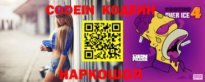 прущий лед Обь
