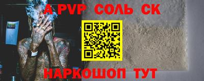 бошки Партизанск
