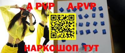 прущий лед Обь