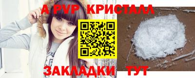 прущий лед Обь