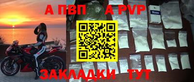 прущий лед Обь