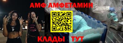 прущий лед Обь