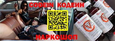 прущий лед Обь