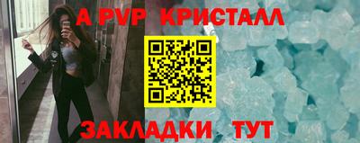 тгк Нягань