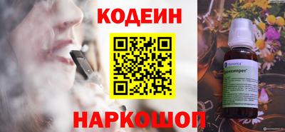 прущий лед Обь