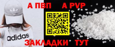 MESCALINE Обнинск