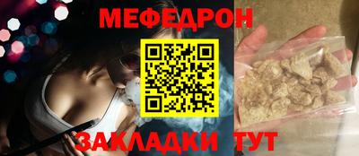 MESCALINE Обнинск