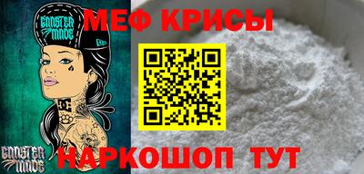 MESCALINE Обнинск