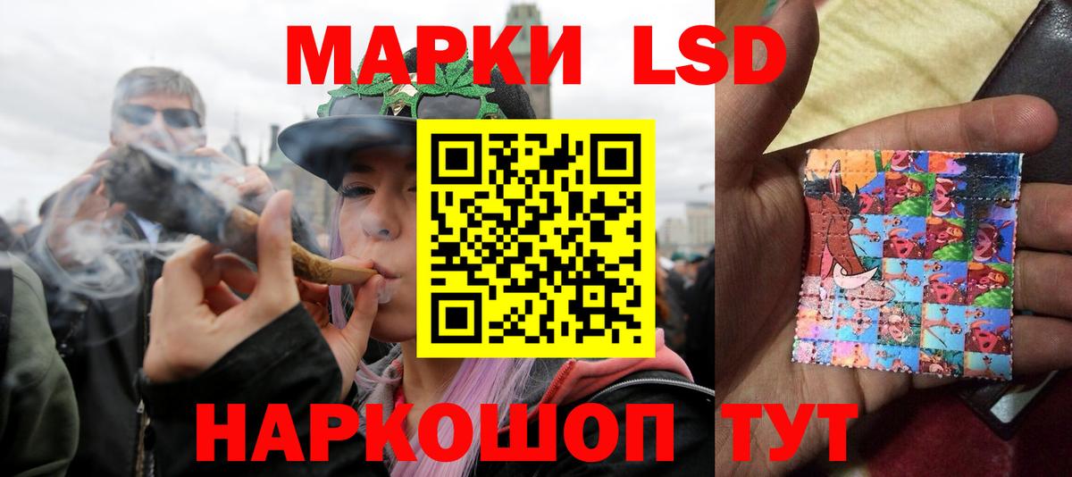 LSD-25 экстази ecstasy  Лсд 25 экстази ecstasy  Прохладный  Вход с VPN 