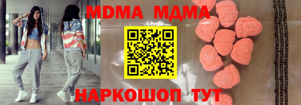 Прохладный  МЕТ  COCAIN  Экстази  МЕФ   Вход с VPN  Гашиш  Каннабис 