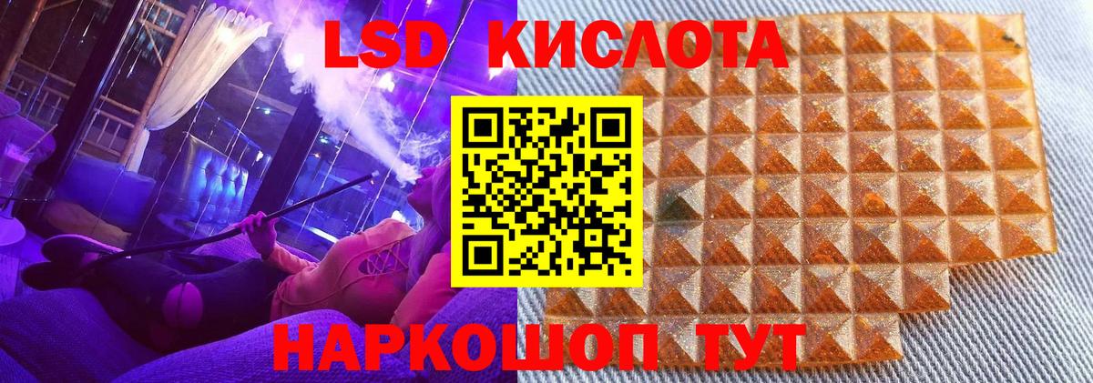 Наркотические марки  Вход с VPN  Прохладный  Марки N-bome 1,8мг 