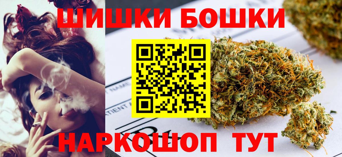 Прохладный  Канабис Amnesia  Конопля White Widow  Вход с VPN  Бошки Шишки план 